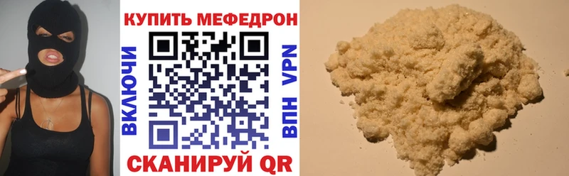 Наркошоп Волгоград ГАШ  НБОМе  Псилоцибиновые грибы  Амфетамин  Меф  Бошки Шишки  СОЛЬ  Cocaine 