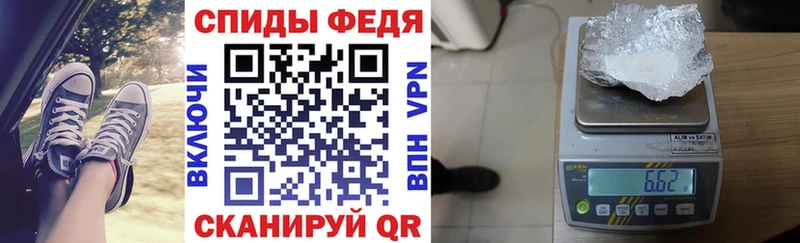 ОМГ ОМГ ONION  Волгоград  Amphetamine 97% 