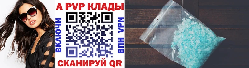 A PVP СК  Волгоград 