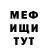 МЕТАДОН белоснежный Iryna Sevostianova