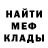 Метадон мёд Gladiador5234