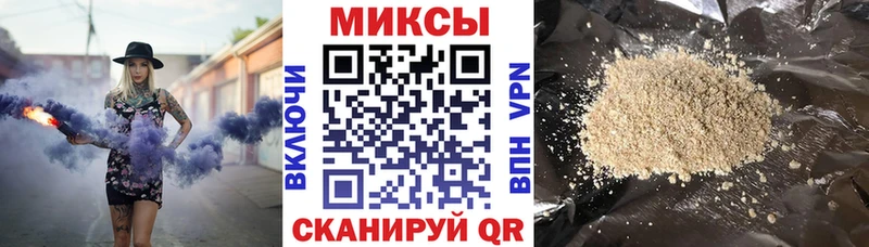 Бутират Butirat  Волгоград 