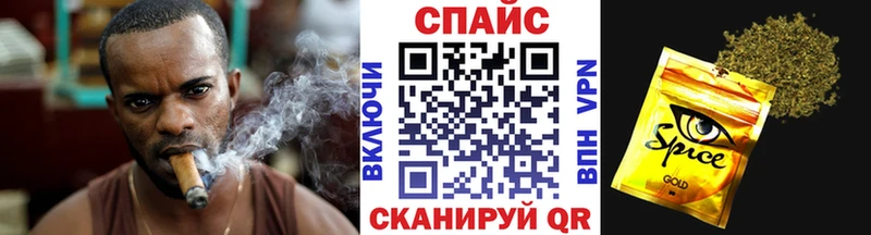 Бутират бутик Волгоград