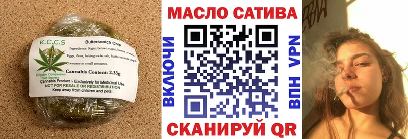 Cannafood конопля  Волгоград 