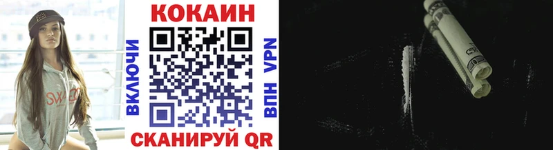 ссылка на мегу как зайти  Волгоград  COCAIN Эквадор  дарнет шоп 