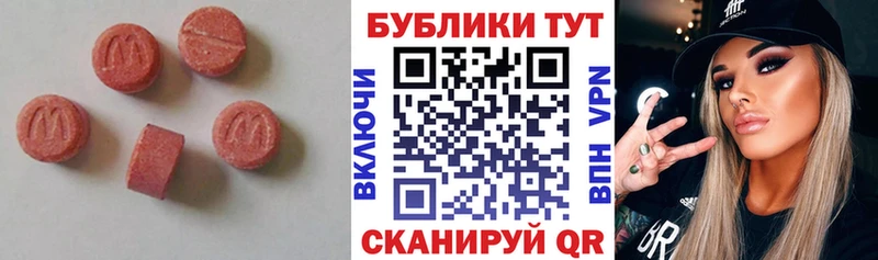 ЭКСТАЗИ Cube  Волгоград 
