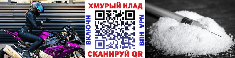 Героин хмурый  Волгоград 