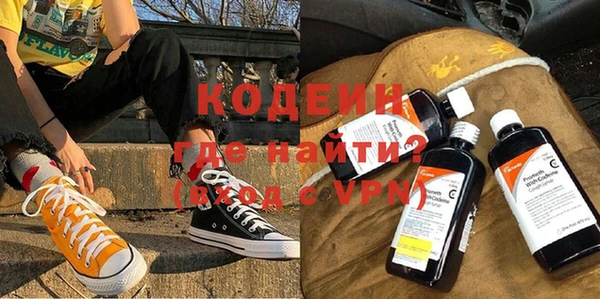 MESCALINE Алексеевка