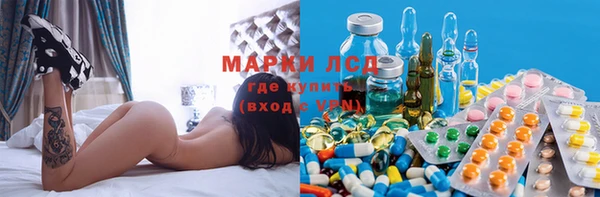 MESCALINE Алексеевка