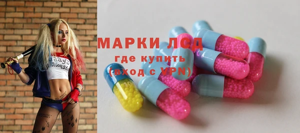 мескалин Алзамай