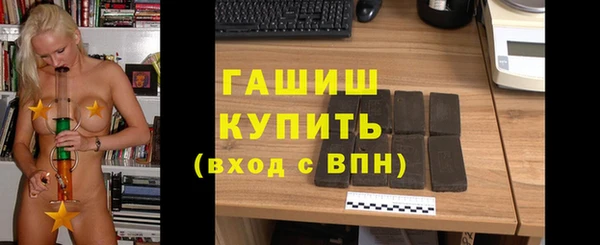 мефедрон мука Алексин