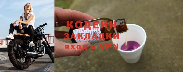 MESCALINE Алексеевка