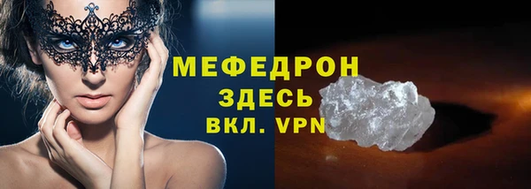 мефедрон мука Алексин