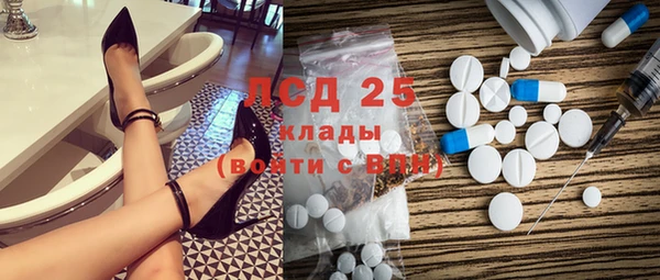 MESCALINE Алексеевка