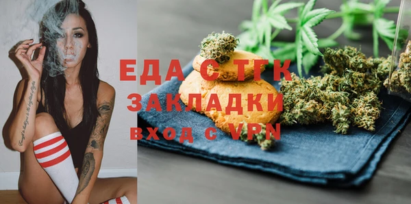 мескалин Алзамай