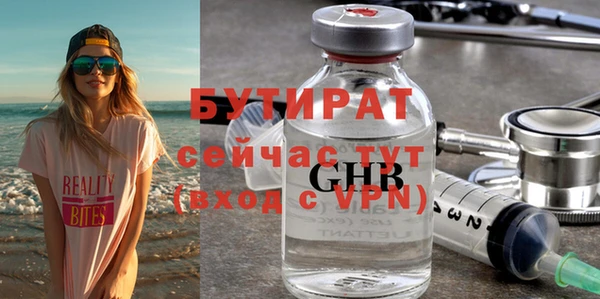 MESCALINE Алексеевка