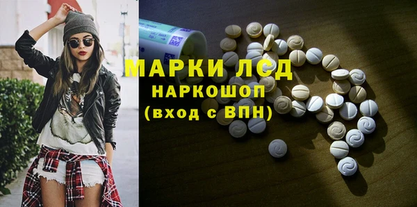 мескалин Алзамай
