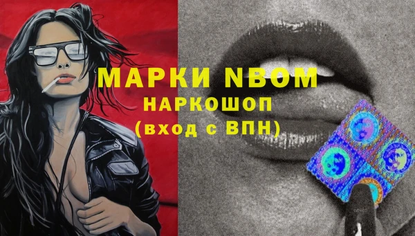 мефедрон мука Алексин