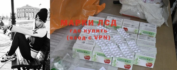 мефедрон мука Алексин