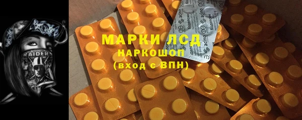мескалин Алзамай
