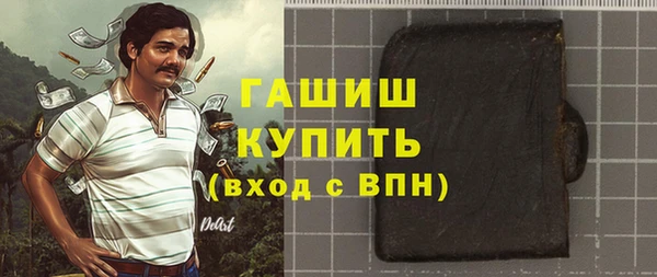мефедрон мука Алексин