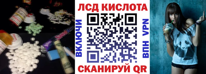 ЛСД экстази ecstasy  Волгоград 