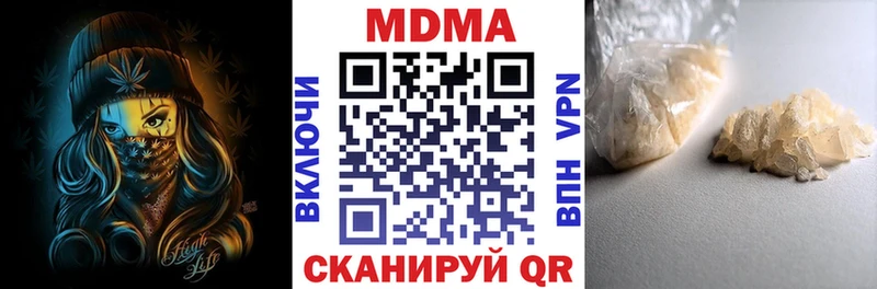 маркетплейс состав Волгоград МДМА молли
