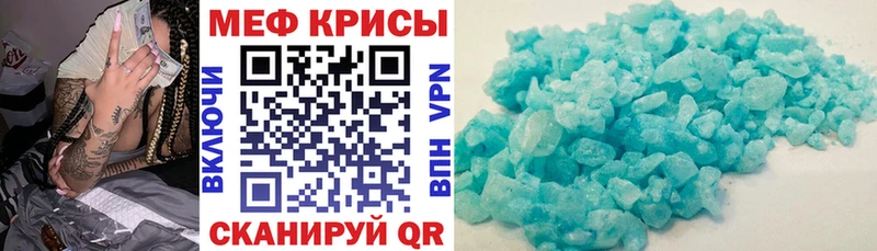 наркошоп  площадка какой сайт  МЕФ кристаллы  Волгоград 