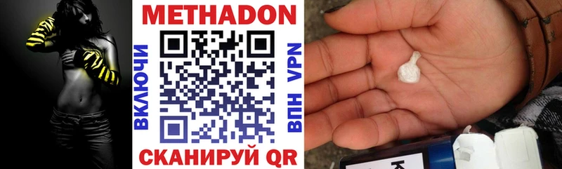 МЕГА вход  Волгоград  Метадон methadone 