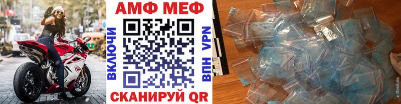 МЕТАМФЕТАМИН Декстрометамфетамин 99.9%  Волгоград 