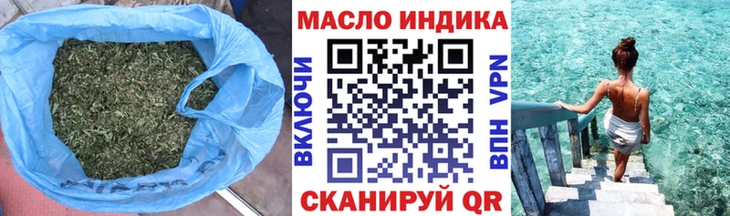 Дистиллят ТГК Wax Волгоград
