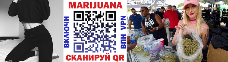 купить наркотики цена  Волгоград  Конопля White Widow 
